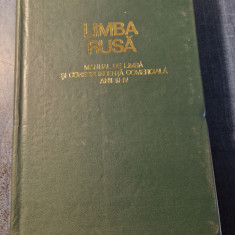 Limba rusa manual de limba si corespondenta comerciala anii 3 - 4 A. Harlaoanu