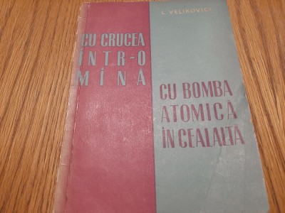 CU CRUCEA INTR-O MINA, CU BOMBA ATOMICA IN CEALALTA - L. Velikovici -1961, 136p. foto