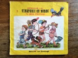 Vanatorii cu noroc Vol. 1, Romulus Lal, Editura Ion Creanga, 1987, Carte de colorat pentru copii