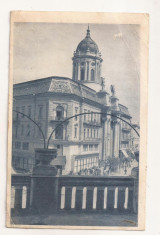 RF32 -Carte Postala- Arad, circulata 1958 foto