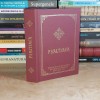 PSALTIREA PROROCULUI SI IMPARATULUI DAVID * PATRIARHUL DANIEL , 2017 #