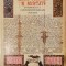 Izvoare istorice,arta,cultura si societate, Constantin Rezachevici, 2010 (carte extrem de rara, putine exemplare)