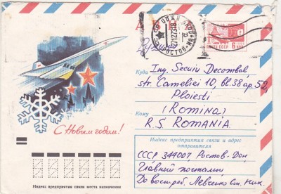 bnk ip URSS 1971 - aviatie - TU-144- circulat spre Romania foto