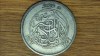Egipt - moneda de colectie argint 833 - 5 qirsh / piastri 1933 - Fuad - foarte frumoasa !, Africa