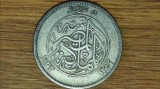 Egipt - moneda de colectie argint 833 - 5 qirsh / piastri 1933 - Fuad - foarte frumoasa !