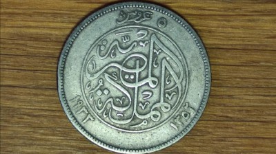 Egipt - moneda de colectie argint 833 - 5 qirsh / piastri 1933 - Fuad - foarte frumoasa ! foto