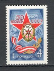 U.R.S.S.1977 50 ani DOSAAF MU.524