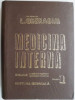 Medicina interna, vol. I. Bolile aparatului respirator, aparatului locomotor &ndash; L. Gherasim