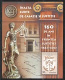Romania 2022 LP 2371 a 160 de ani Inalta Curte de Casatie si Justitie