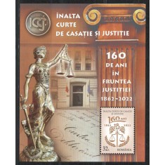 Romania 2022 LP 2371 a 160 de ani Inalta Curte de Casatie si Justitie