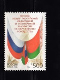 A10 S1 8 - Timbre foarte vechi - Rusia - Rusia - Belarus - 1996