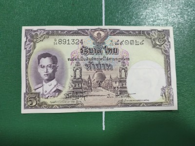 THAILANDA 5 BATH 1956 SUPERBA foto