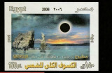 EGIPT 2006 ASTRONOMIE ECLIPSA SOLARA, Nestampilat