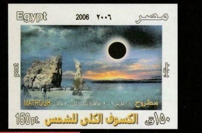 EGIPT 2006 ASTRONOMIE ECLIPSA SOLARA foto