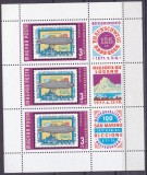 TSV % - 1977 MICHEL 3201 UNGARIA, MNH/** LUX, Nestampilat