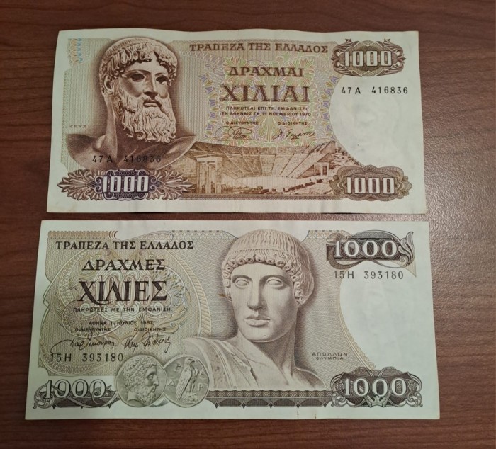 GRECIA == LOT DOUA BANCNOTE 1000 DRAHME