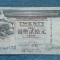 20 Dollars 1995 Hong Kong