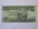 Etiopia 100 Birr 1992-2000