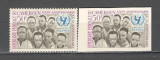 Camerun.1966 20 ani UNICEF XC.467