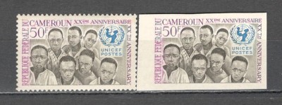 Camerun.1966 20 ani UNICEF XC.467 foto