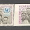 Camerun.1966 20 ani UNICEF XC.467