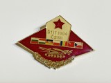 Insigna - Exerciții militare ale armatelor prietene Scutul Republicii Socialiste Cehoslovace 1984