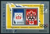 URUGUAY 1975 JOCURILE OLIMPICE PREOLIMPIADA DIN MONTREAL COTA MICHEL 40 EURO, Nestampilat