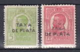 1918 EMISIUNEA TIPOGRAFIATE SUPRATIPAR TAXA DE PLATA GUMA ORIGINALA SARNIERA