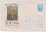 bnk ip Grigore Moisil - Gazeta matematica - necirculat - marca fixa - cod 097/95