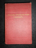 N. G. KORLEGYAN - DICTIONAR RUS-ROMAN (1954, contine 46.000 de cuvinte)