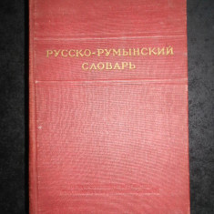 N. G. KORLEGYAN - DICTIONAR RUS-ROMAN (1954, contine 46.000 de cuvinte)