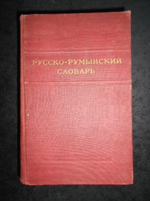 N. G. KORLEGYAN - DICTIONAR RUS-ROMAN (1954, contine 46.000 de cuvinte) foto