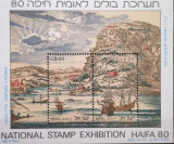 BC65, Israel 1980, colita corabii, picturi, Nestampilat