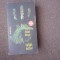 RICHARD MORGAN - CARBON MODIFICAT volumul 1 SERIA TAKESHI KOVACS