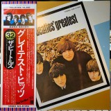 Vinil LP &quot;Japan Press&quot; The Beatles &lrm;&ndash; Beatles&#039; Greatest (VG)