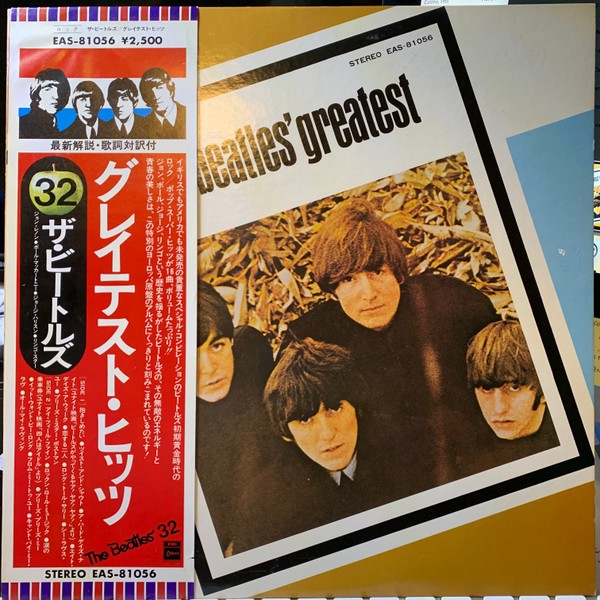 Vinil LP &quot;Japan Press&quot; The Beatles &lrm;&ndash; Beatles&#039; Greatest (VG)