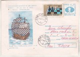 bnk ip Intreg postal 1991 - CM de sah pentru juniori Mamaia - cod 0105/91