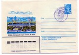 URSS 1980 Jocurile Olimpice Moscova, Sport, Stadion, stampila ocazionala, intreg postal