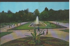 CPI B12507 CARTE POSTALA - BACAU . VEDERE DIN PARCUL LIBERTATII