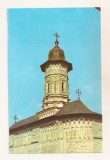 RF217 - Carte Postala - Manastirea Dragormirna, necirculata