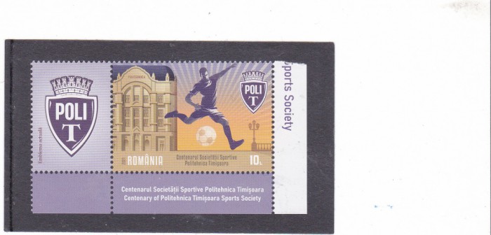 ROMANIA 2021 - CENTENAR POLITEHNICA TIMISOARA - CU VINIETA - LP 2349