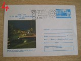 D11 - 1979 - tematica Ministerul de interne - militia - Romania