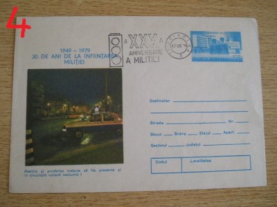 D11 - 1979 - tematica Ministerul de interne - militia - Romania foto