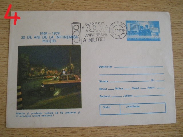 D11 - 1979 - tematica Ministerul de interne - militia - Romania