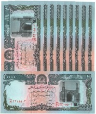 Afganistan 1993 - 10.000 afghanis, necirculata (10 bucati) foto