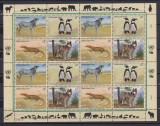NATIUNILE UNITE GENEVA 1993 FAUNA MI.143-146 MNH