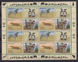 NATIUNILE UNITE GENEVA 1993 FAUNA MI.143-146 MNH, Nestampilat