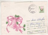 bnk ip Intreg postal 1993 - Sarbatorile de iarna