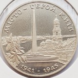 2746 Ucraina 200 000 Karbovantsiv 1995 Hero-City of Kyiv km 13 UNC, Europa