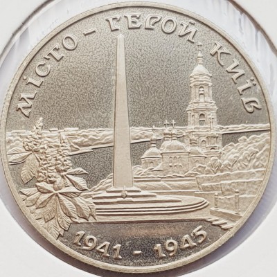 2746 Ucraina 200 000 Karbovantsiv 1995 Hero-City of Kyiv km 13 UNC foto